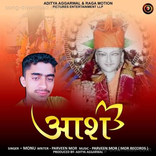 Aash Monu MP3 Download